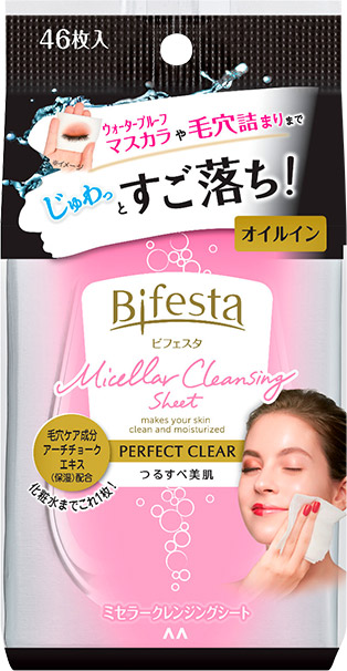 ミセラークレンジングシートパーフェクトクリア